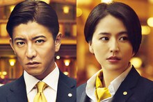 左から木村拓哉演じる新田浩介、長澤まさみ演じる山岸尚美。