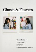 「Ghosts & Flowers」ビジュアル