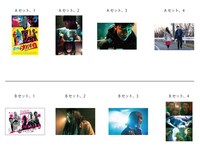 ポストカード4枚入りセット2種（税込各550円）