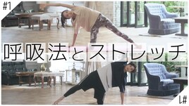 松井愛莉、小関裕太とトレーニング！auスマパスで「みんなでリモトレ」配信開始