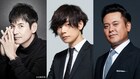 「ウチカレ」菅野美穂の彼氏候補役に沢村一樹、川上洋平、有田哲平