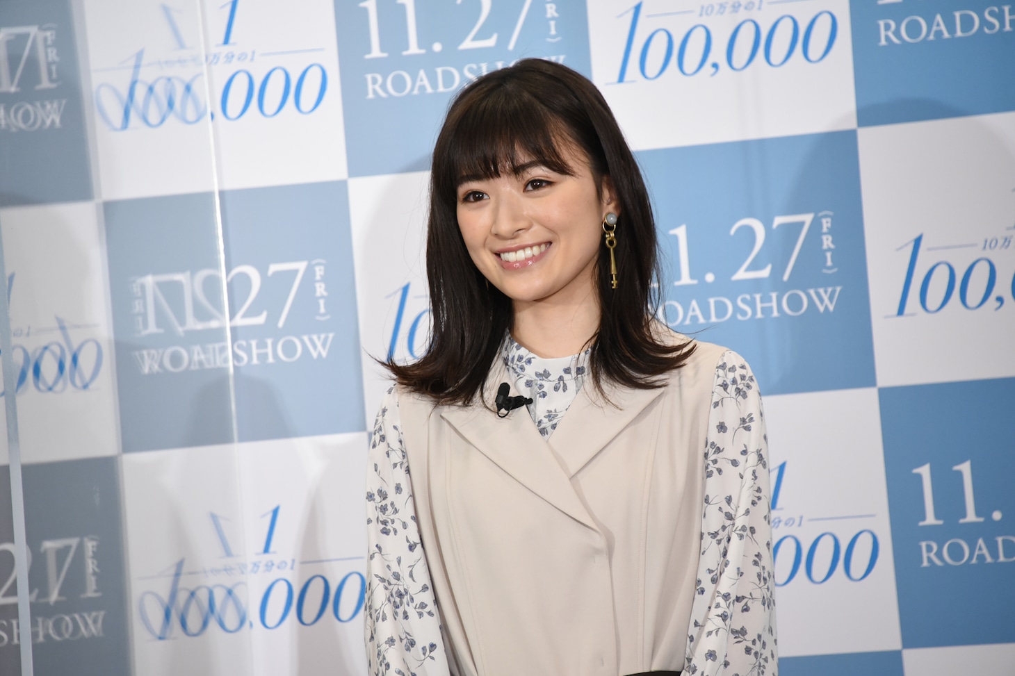 優希美青