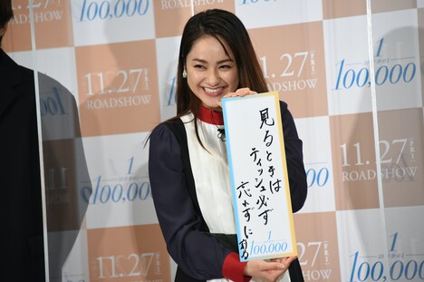 「見るときは ティッシュ必ず 忘れずに」と川柳を詠んだ平祐奈。