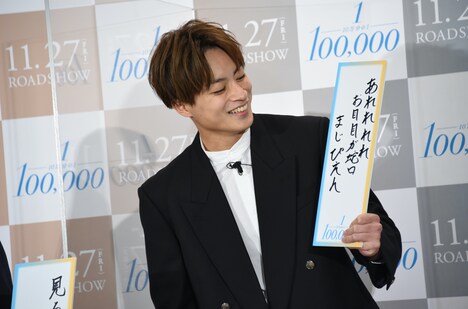 「あれれれれ お目目が蛇口 まじぴえん」と詠んだ白濱亜嵐。