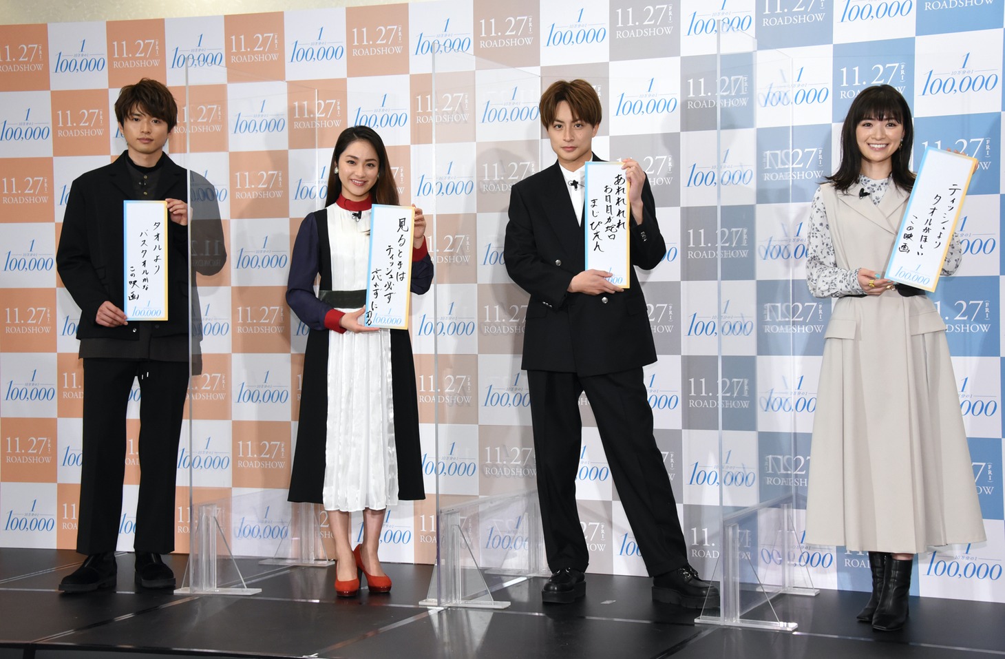 「10万分の1」大ヒット祈願イベントの様子。左から白洲迅、平祐奈、白濱亜嵐、優希美青。
