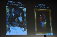 「哀愁しんでれら」トークイベントの様子。