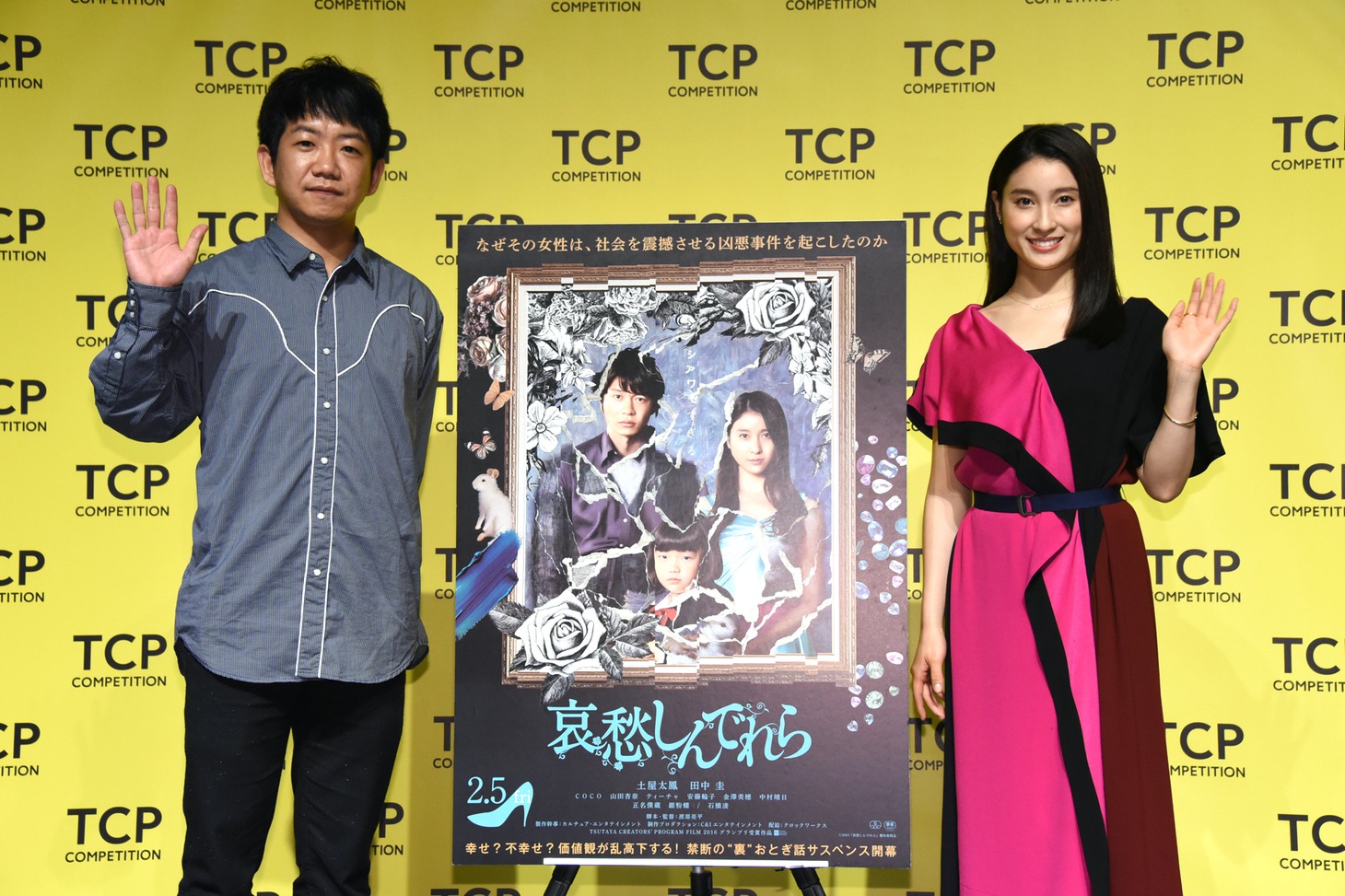 「哀愁しんでれら」トークイベントの様子。左から渡部亮平、土屋太鳳。