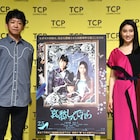 土屋太鳳「哀愁しんでれら」出演の決め手は田中圭と“迷子の主人公”