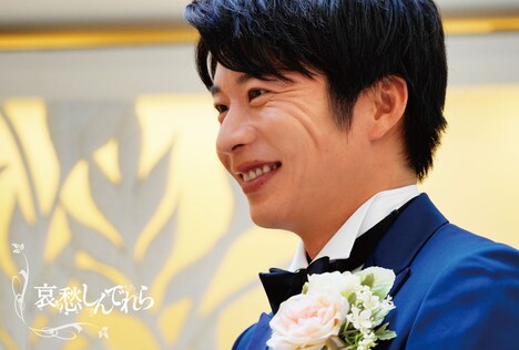 「哀愁しんでれら」ポストカード