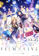「HoneyWorks 10th Anniversary “LIP×LIP FILM×LIVE”」第2弾キービジュアル