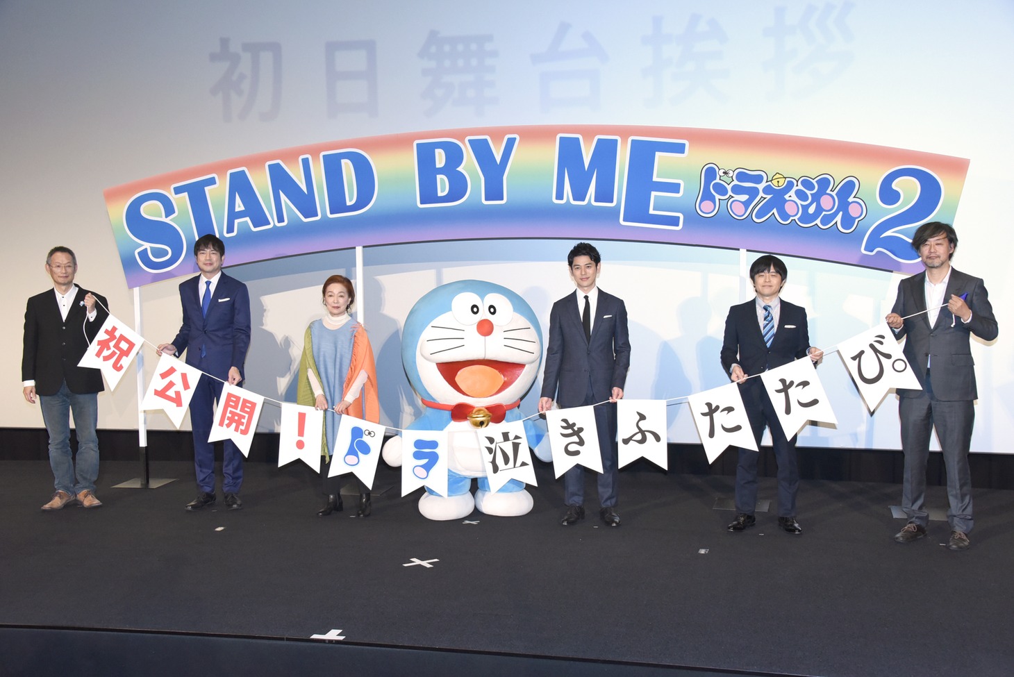 映画「STAND BY ME ドラえもん 2」の初日舞台挨拶の様子。