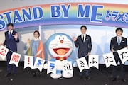 「STAND BY ME ドラえもん 2」公開、“新しい一歩を踏み出す勇気”もらえる作品に