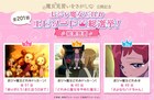 「おジャ魔女どれみ」全201話のベスト3が発表、期間限定で無料配信