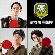 玉城裕規(上段)。下段左から志村玲於、杢代和人。