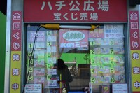 「今際の国のアリス」のセット。