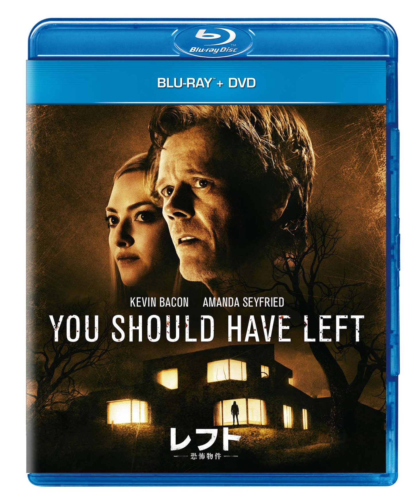 「レフト ー恐怖物件ー」Blu-rayジャケット