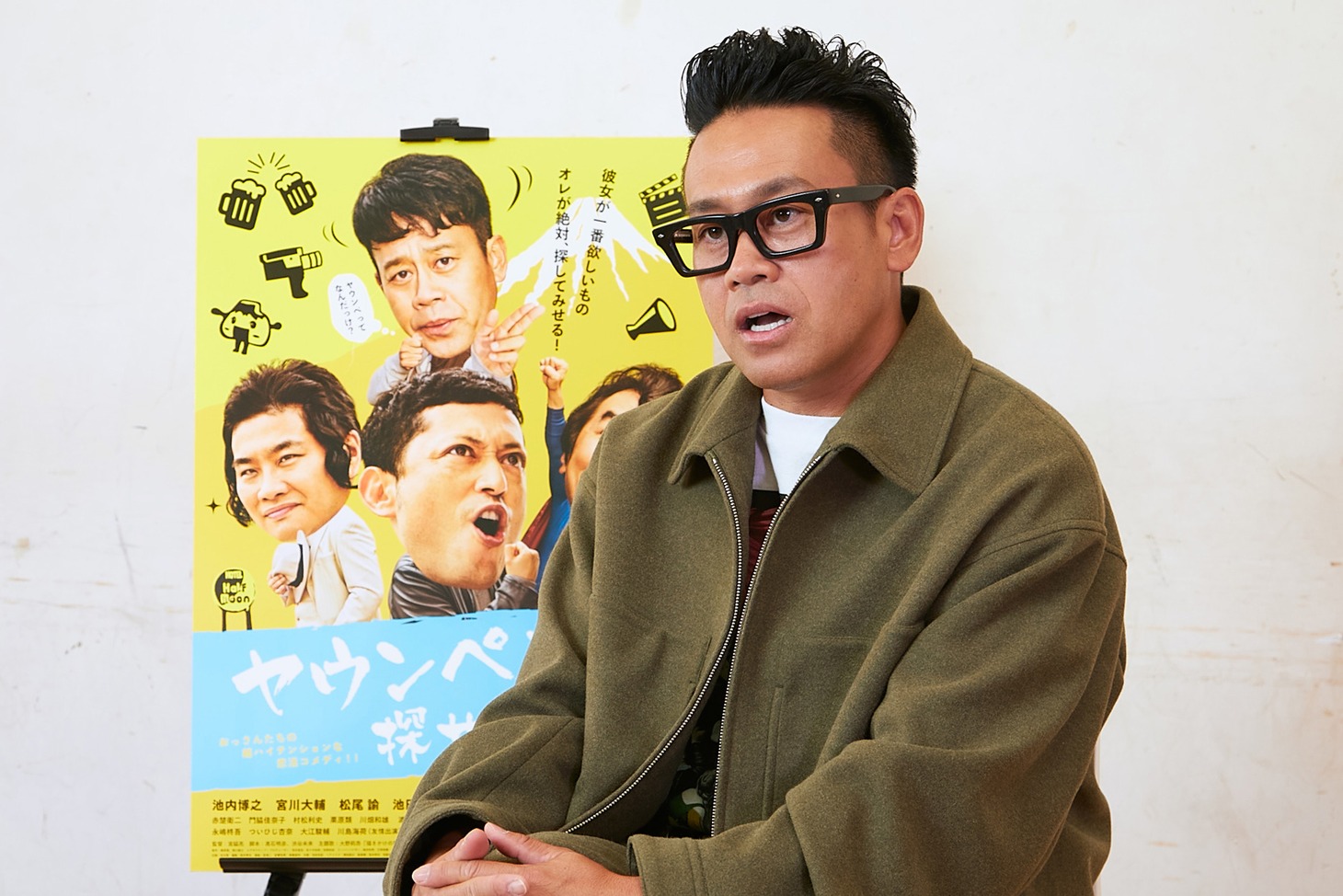 宮川大輔