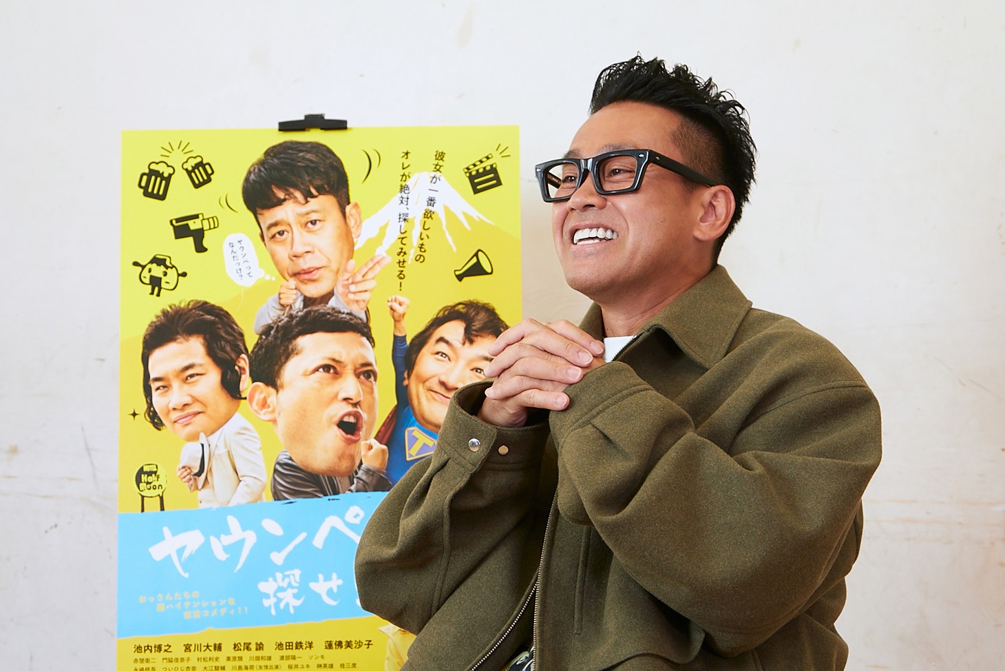 宮川大輔