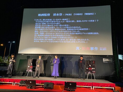 イベントの様子。