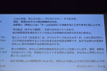 クリストファー・ドイルから寄せられたコメント。