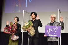 「ばるぼら」公開記念舞台挨拶の様子。左から二階堂ふみ、稲垣吾郎、手塚眞。