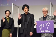 「ばるぼら」公開記念舞台挨拶の様子。左から二階堂ふみ、稲垣吾郎、手塚眞。
