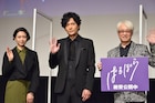 「ばるぼら」稲垣吾郎が逃避行への憧れ語る、二階堂ふみは“今週のお花”に言及
