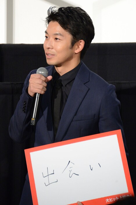 出身地・東京の自慢を「出会い」と答えた仲野太賀。