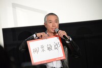 出身地・秋田の自慢を「柳葉敏郎」と答えた柳葉敏郎。