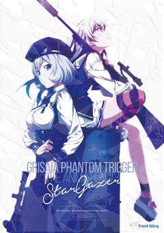 グリザイア ファントムトリガー 冒頭映像公開 Blu Ray先行販売も決定 映画ナタリー