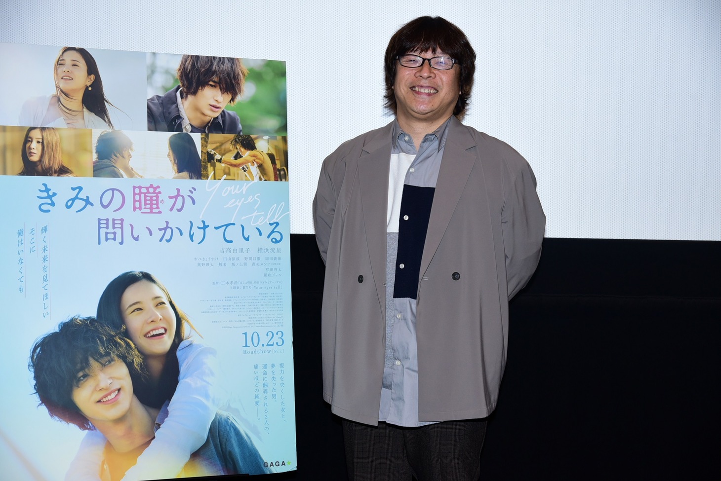 三木孝浩