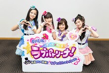 左から山下結衣、渡辺未優、山口莉愛、杉浦優來。