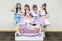 左から山下結衣、渡辺未優、山口莉愛、杉浦優來。