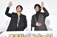 ムービーカメラに手を振る綾野剛（左）と岡田健史（右）。