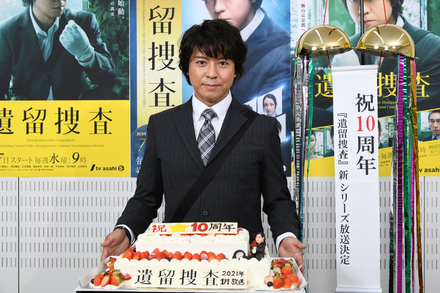 上川隆也