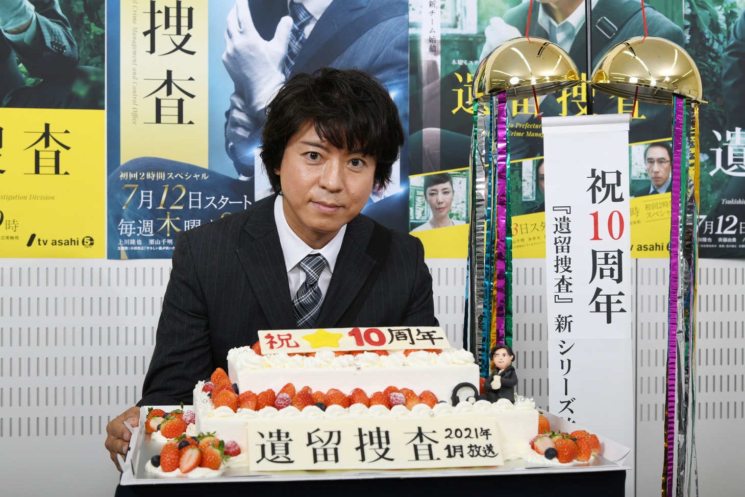 上川隆也