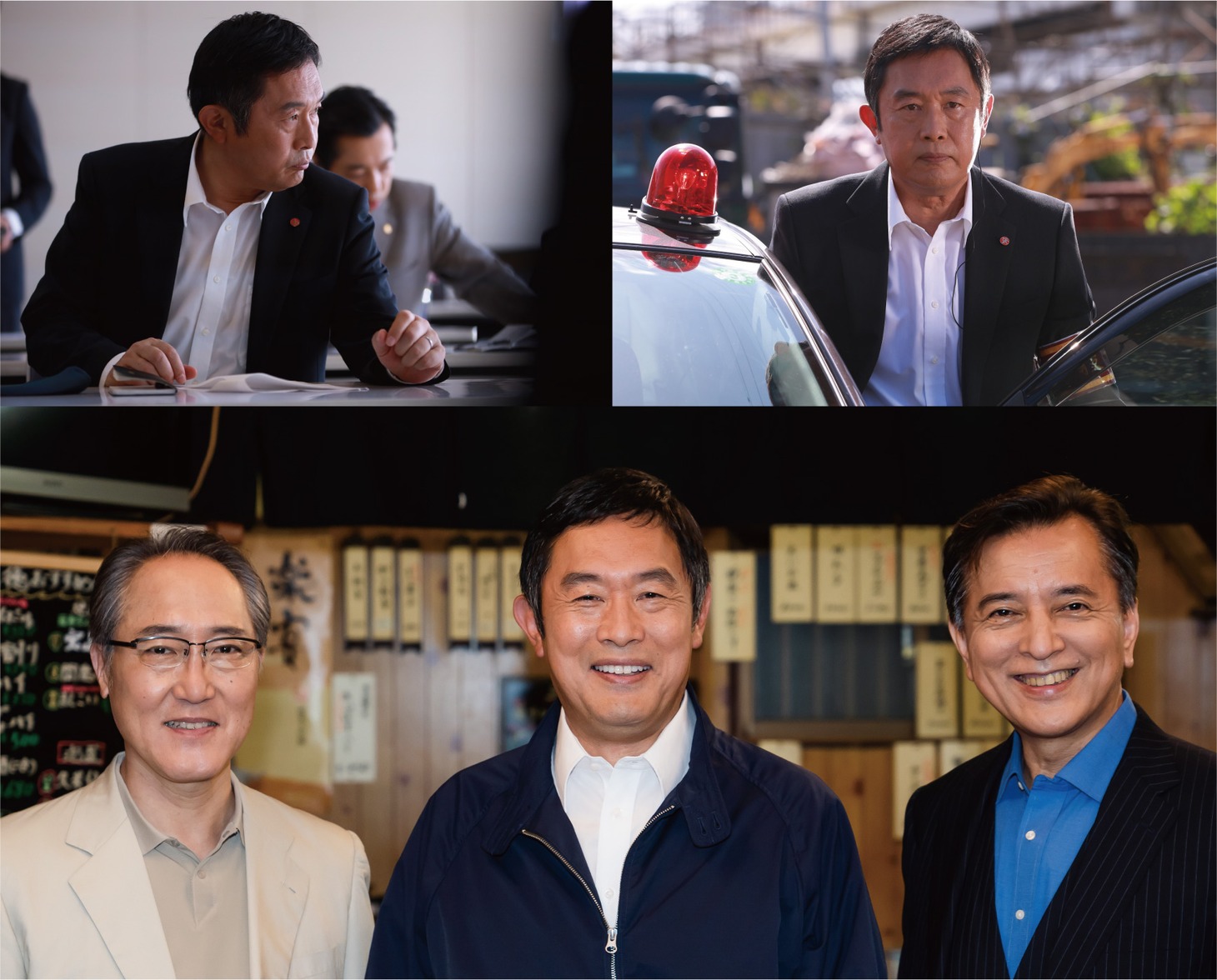 「警視庁強行犯係 樋口顕」より、内藤剛志演じる樋口顕（上段）。下段左から佐野史郎、内藤剛志、榎木孝明。(c)テレビ東京