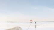 「春空と秋空」