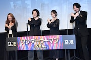 「ワンダーウーマン 1984」公開記念ファンイベントの様子。左からLiLiCo、尾上松也、甲斐田裕子、小田井涼平。
