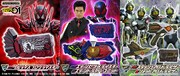 「DX ヘルライズプログライズキー」「DX エデンゼツメライズキー&エデンドライバーユニット」「変身ベルト DXスラッシュアバドライザー&ショットアバドライザー」ビジュアル (c)2019 石森プロ・テレビ朝日・ADK EM・東映 (c)石森プロ・テレビ朝日・ADK EM・東映