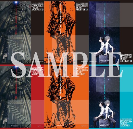 「EVANGELION TICKET ARCHIVES」で販売される台紙デザインの一覧。