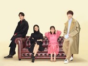 左から間宮祥太朗、菜々緒、上白石萌音、玉森裕太。