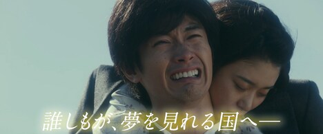 「天外者」 Web限定動画〜約束編〜より。