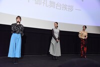 左から百田夏菜子、森川葵、松井玲奈。