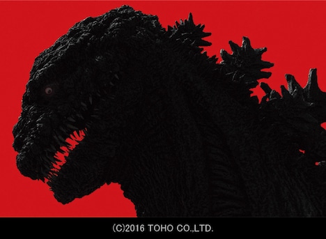 「シン・ゴジラ」