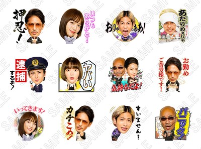 「極主夫道」LINEスタンプのサンプル。(c)Kousuke Oono / Shinchosha, YTV