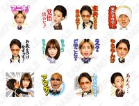 「極主夫道」LINEスタンプのサンプル。(c)Kousuke Oono / Shinchosha, YTV