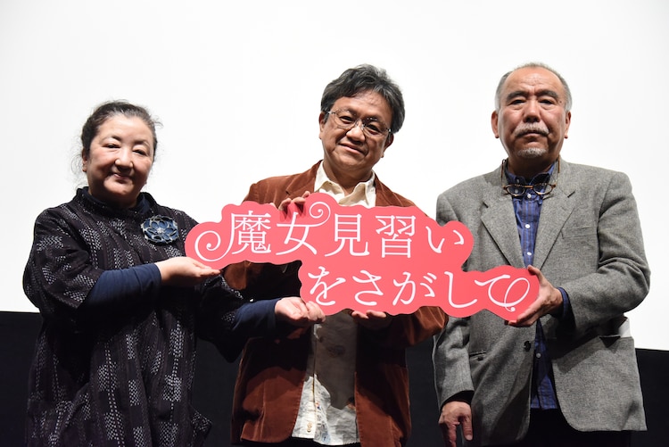 魔女見習い に飲酒シーンが多い理由は 夢のクレヨン王国 とのつながりも イベントレポート コミックナタリー