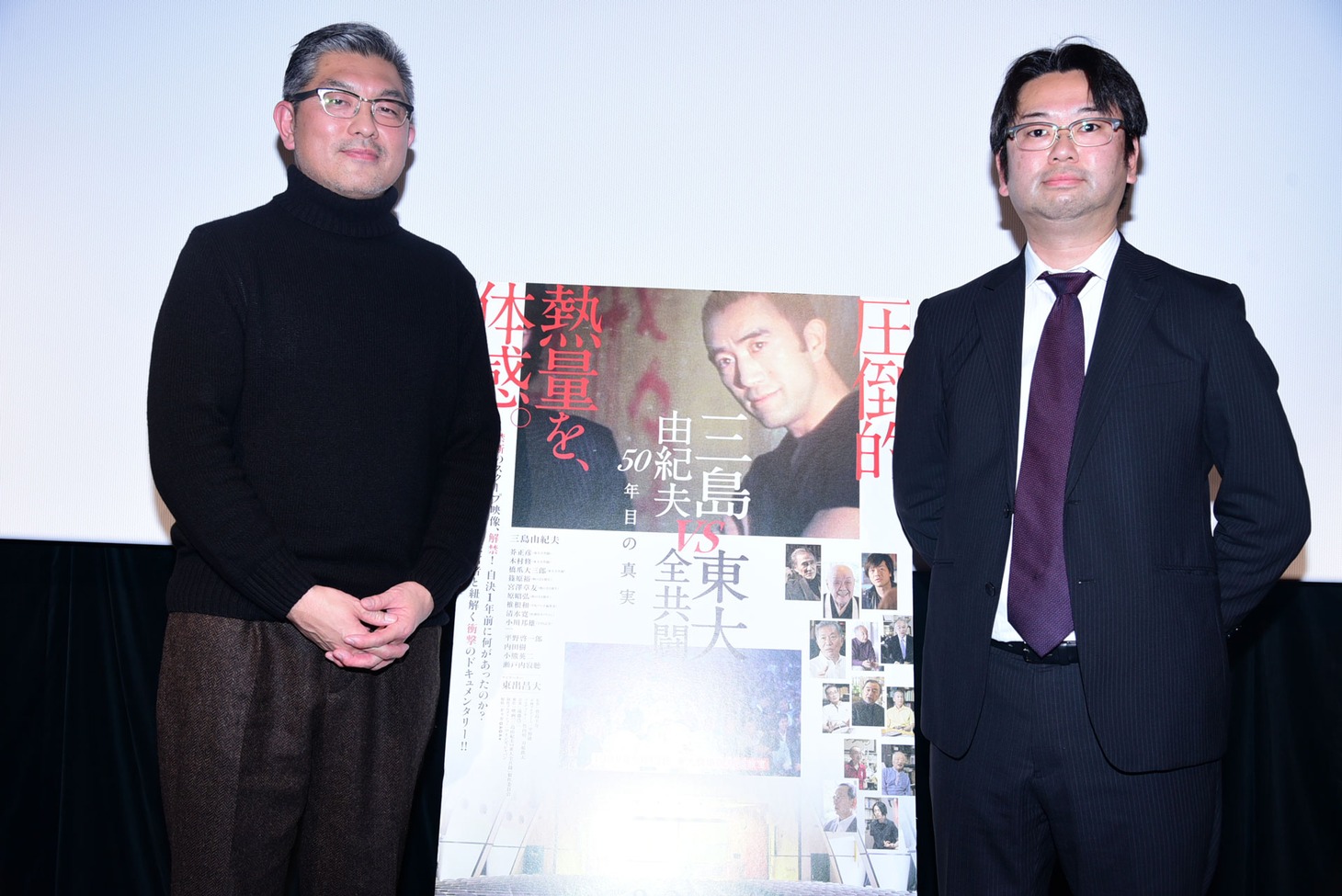 「三島由紀夫vs東大全共闘 50年目の真実」トークイベントにて、左から豊島圭介、刀根鉄太。