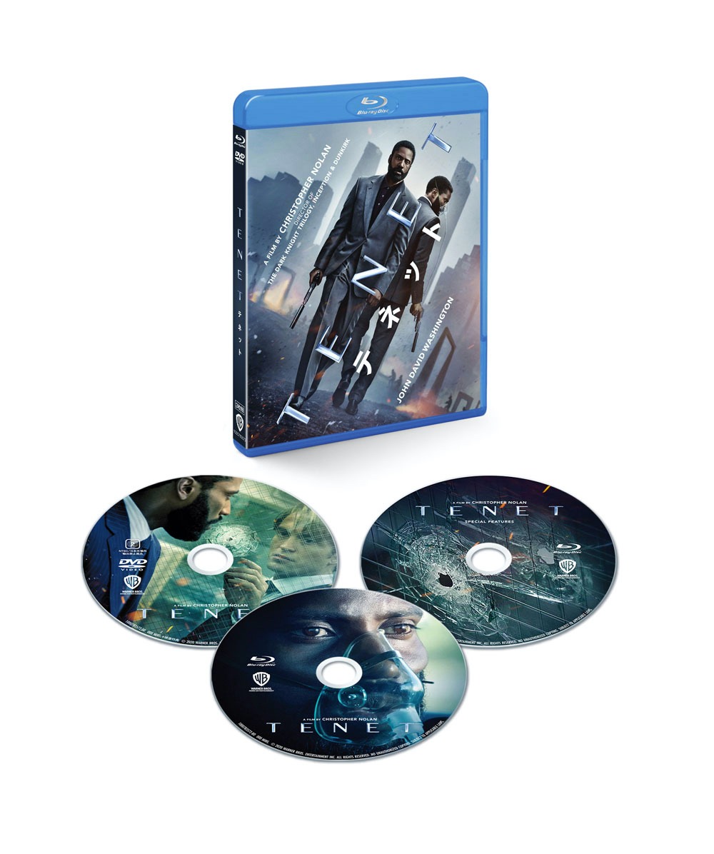 「TENET テネット ブルーレイ&DVDセット」展開図